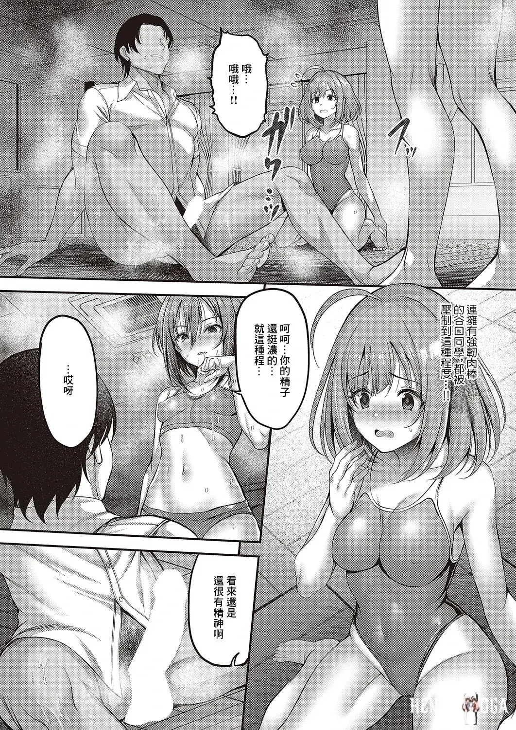 Image #12