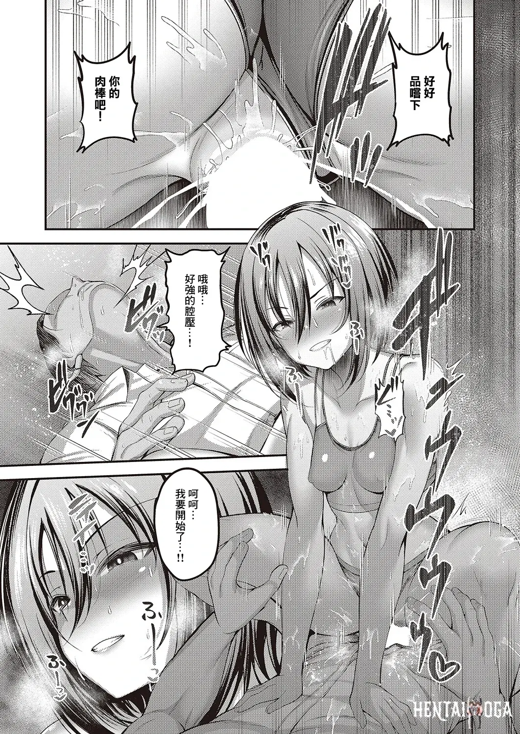 Image #14
