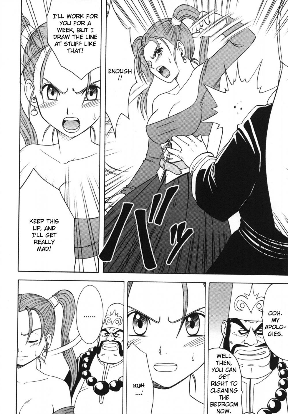 Image #17