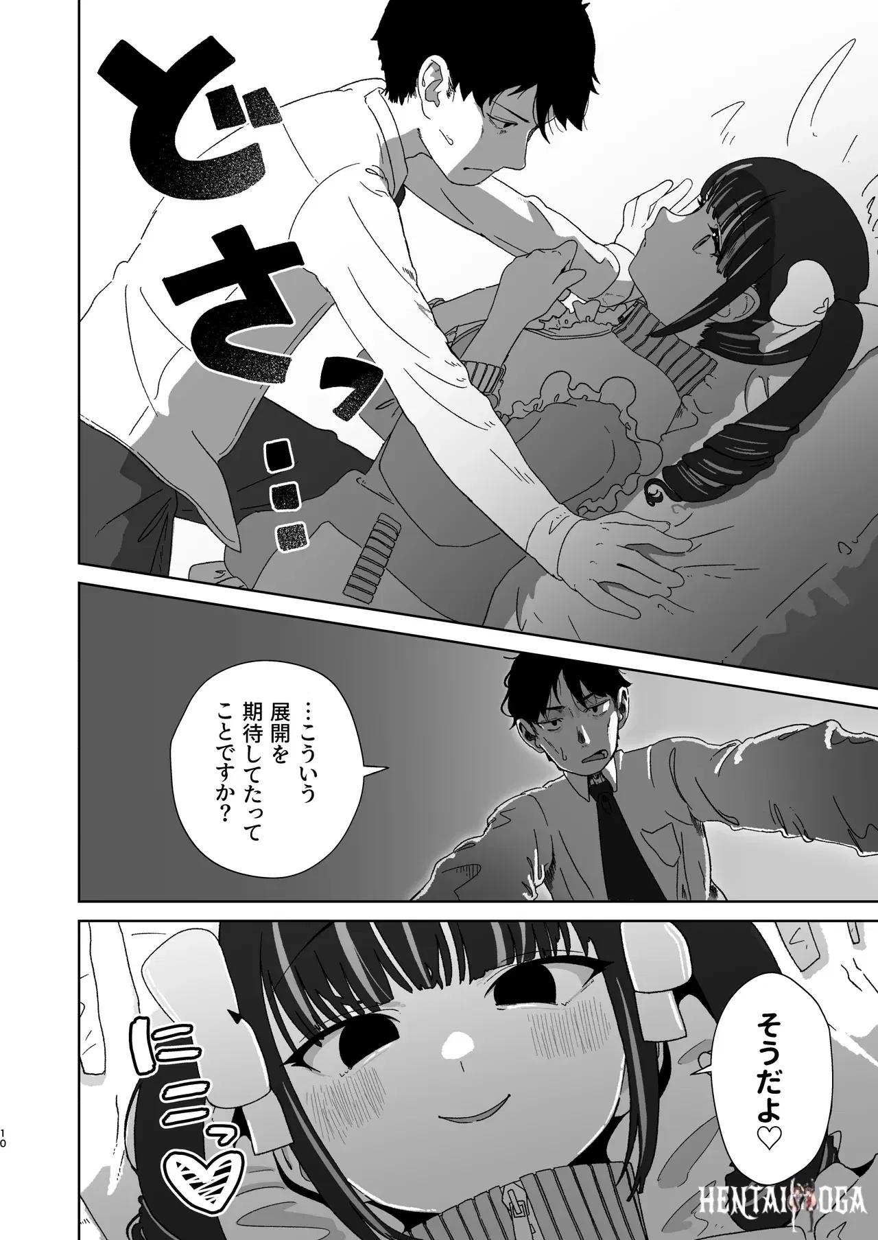 Image #11
