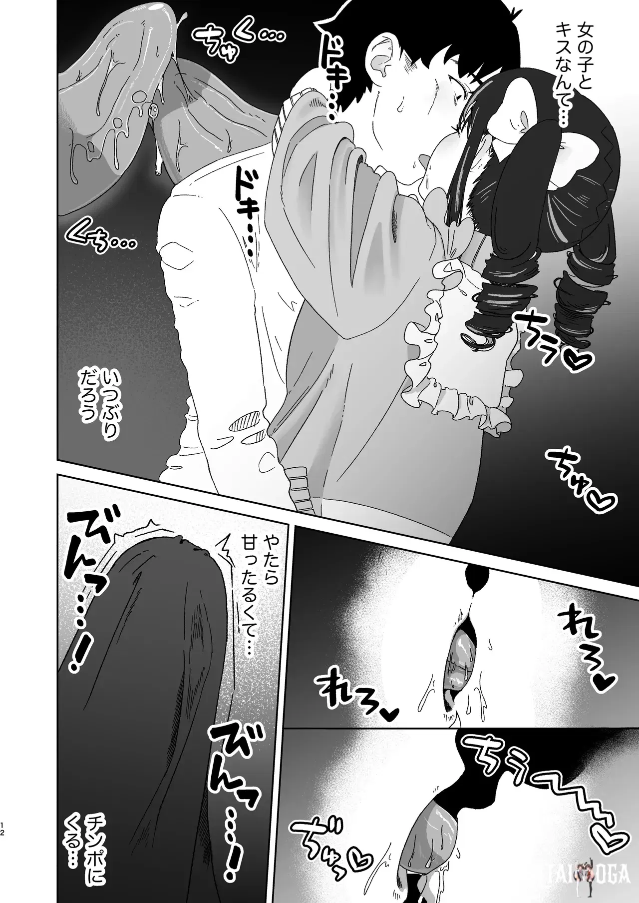 Image #13