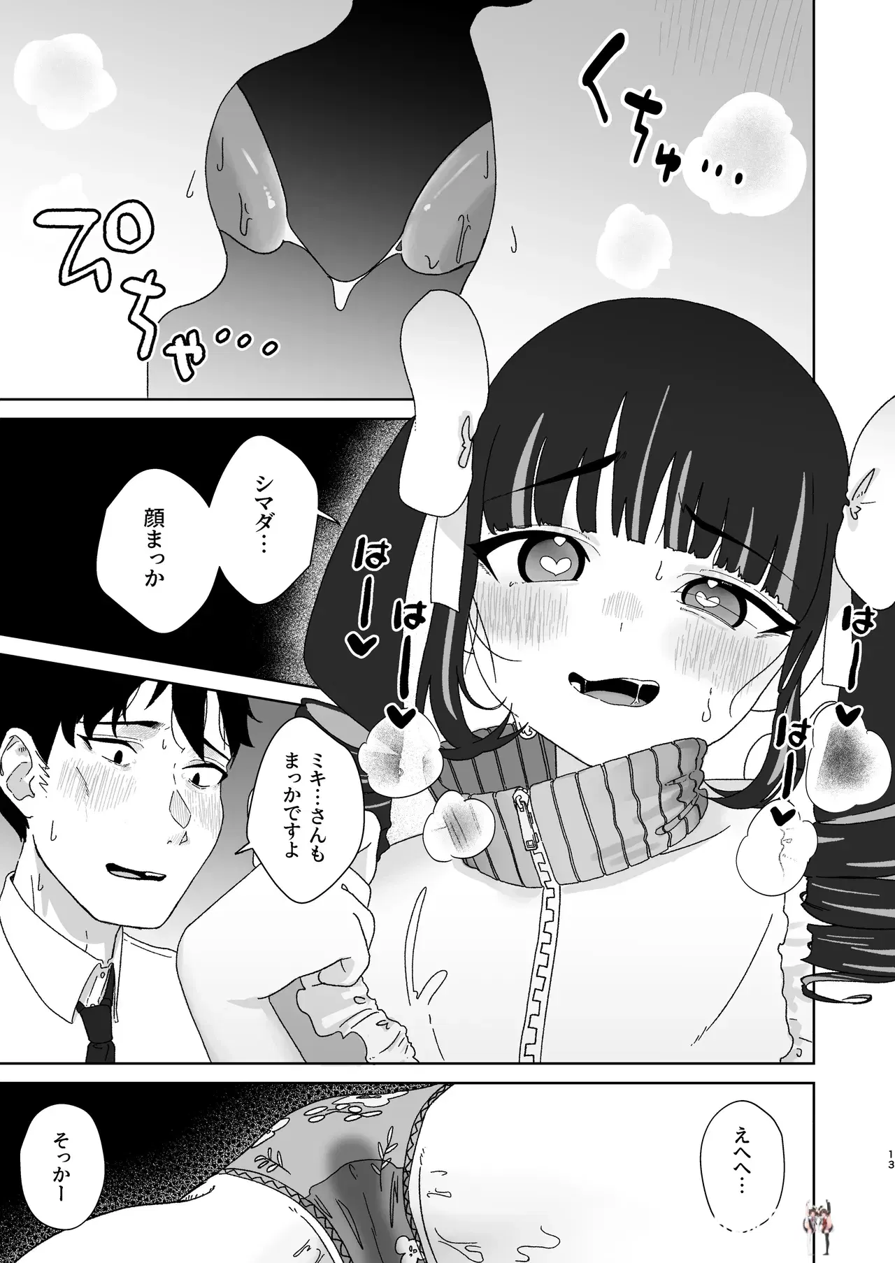 Image #14