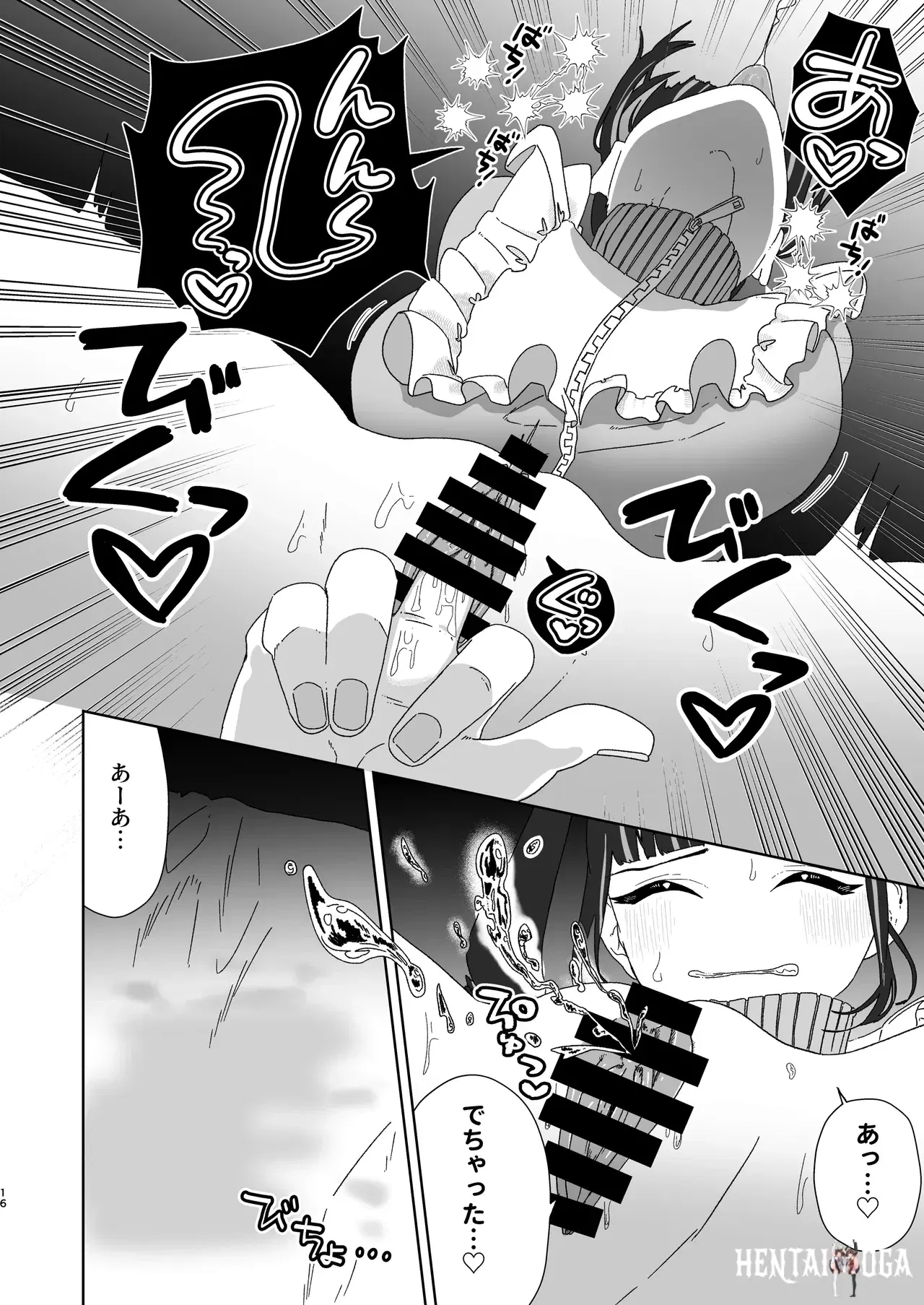 Image #17