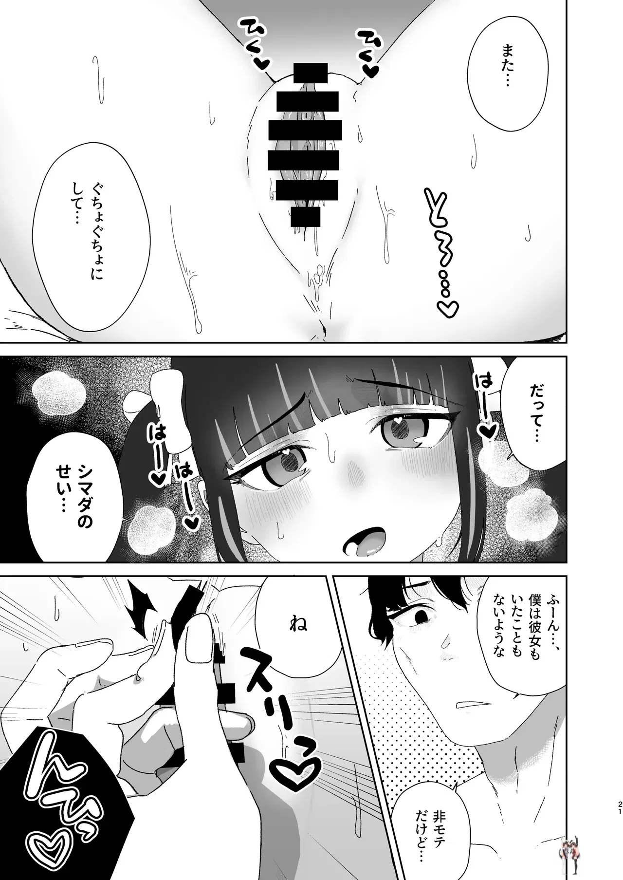 Image #22