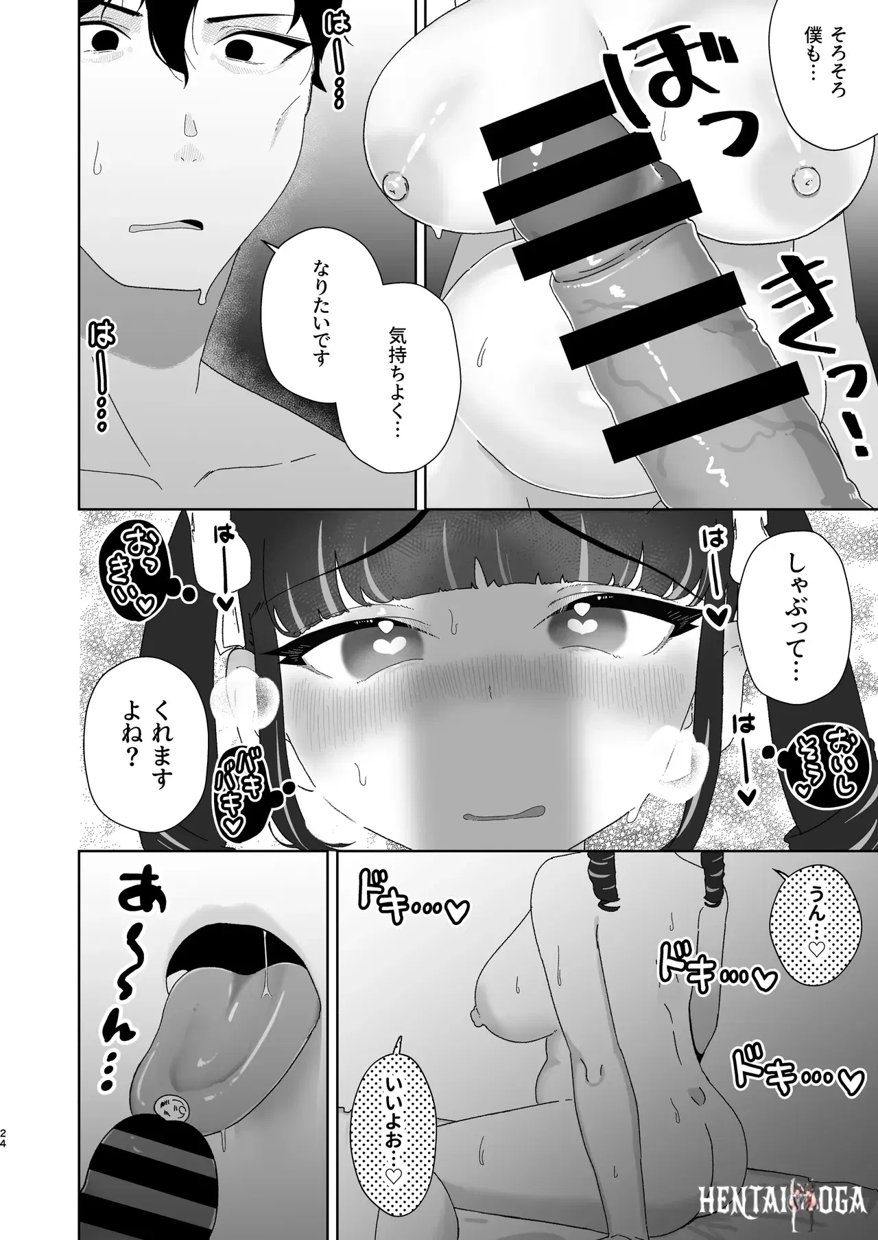 Image #25