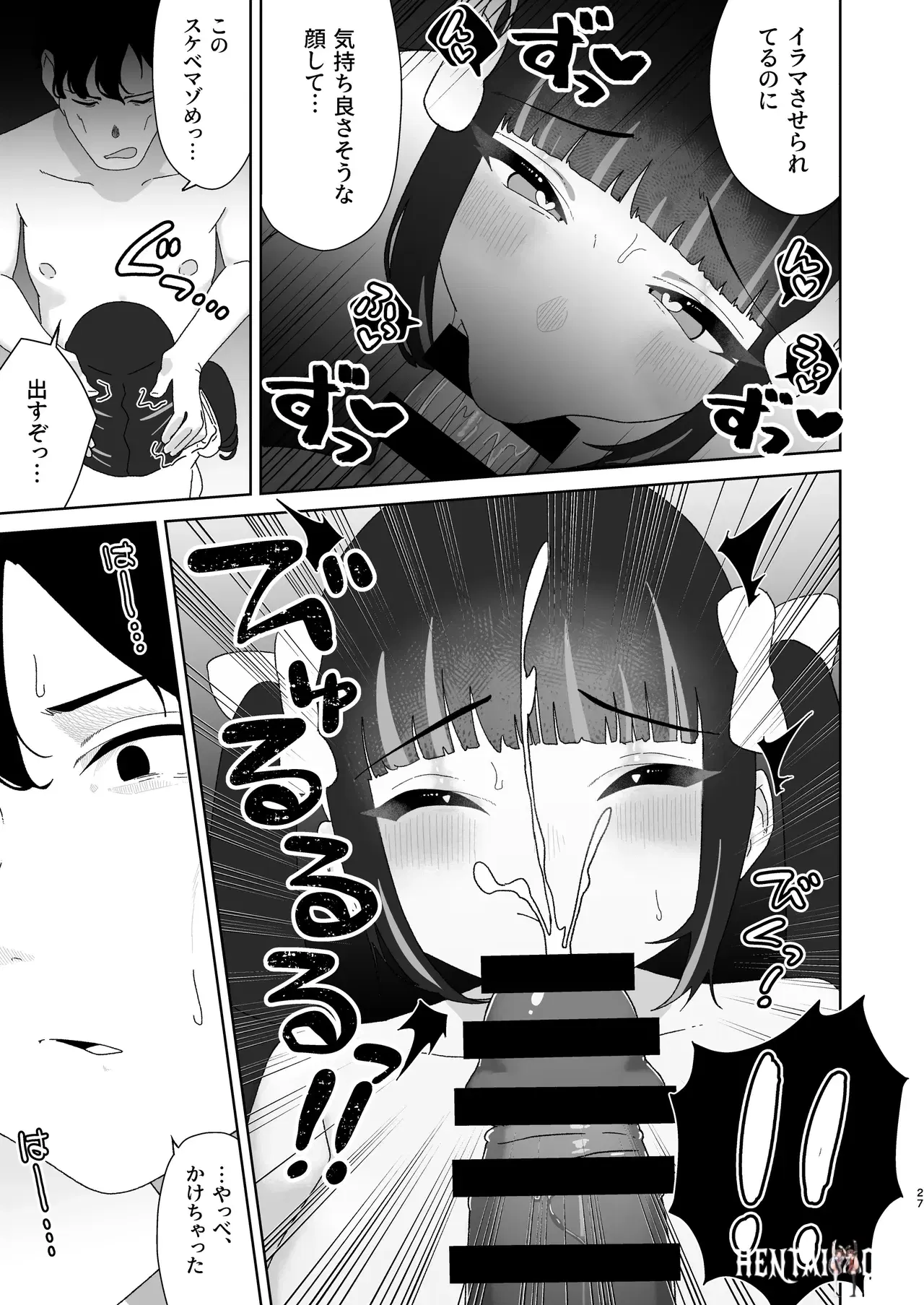 Image #28