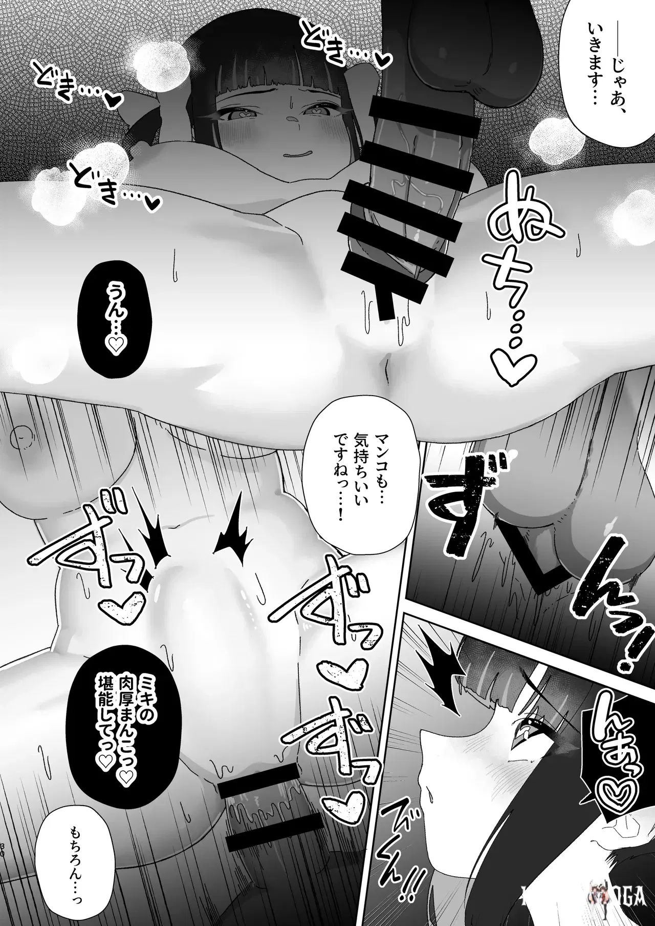 Image #31