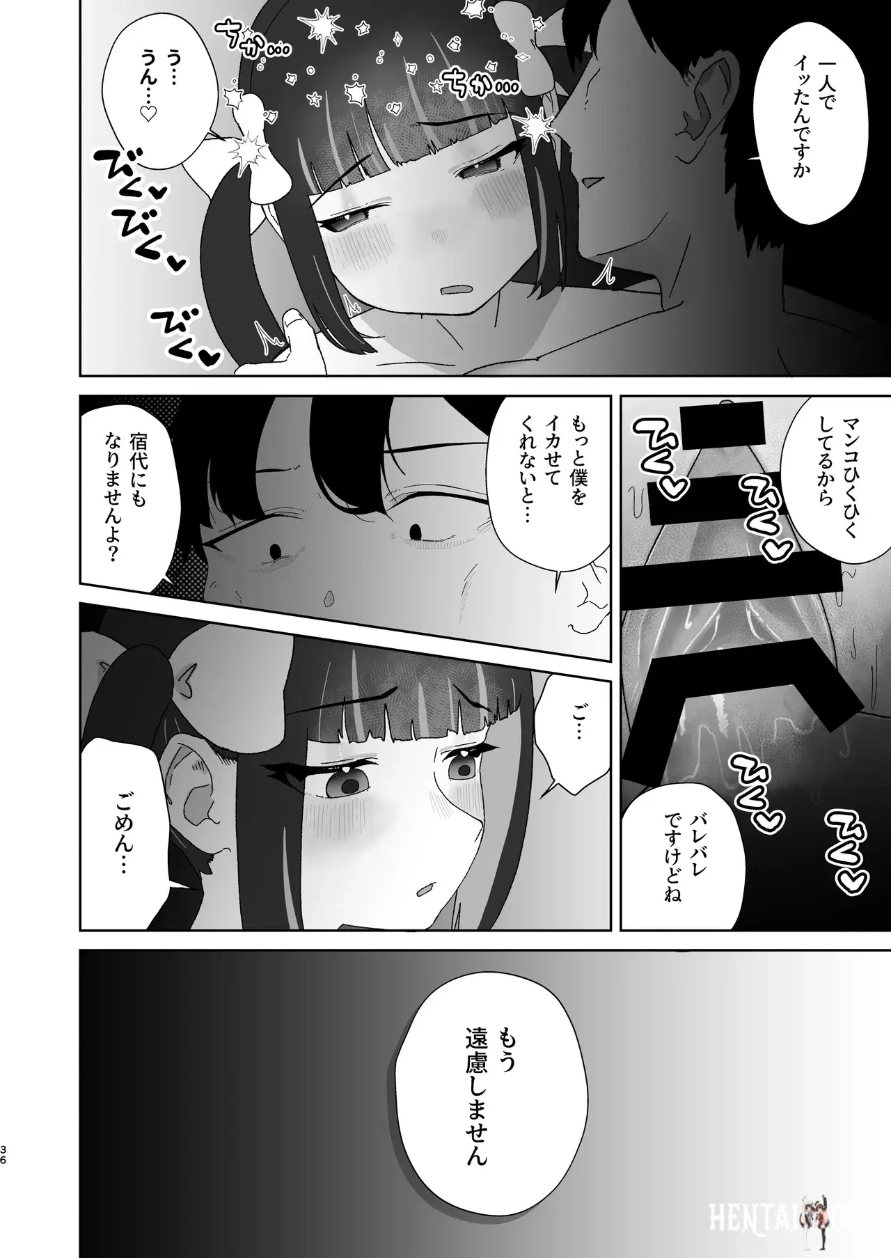 Image #37