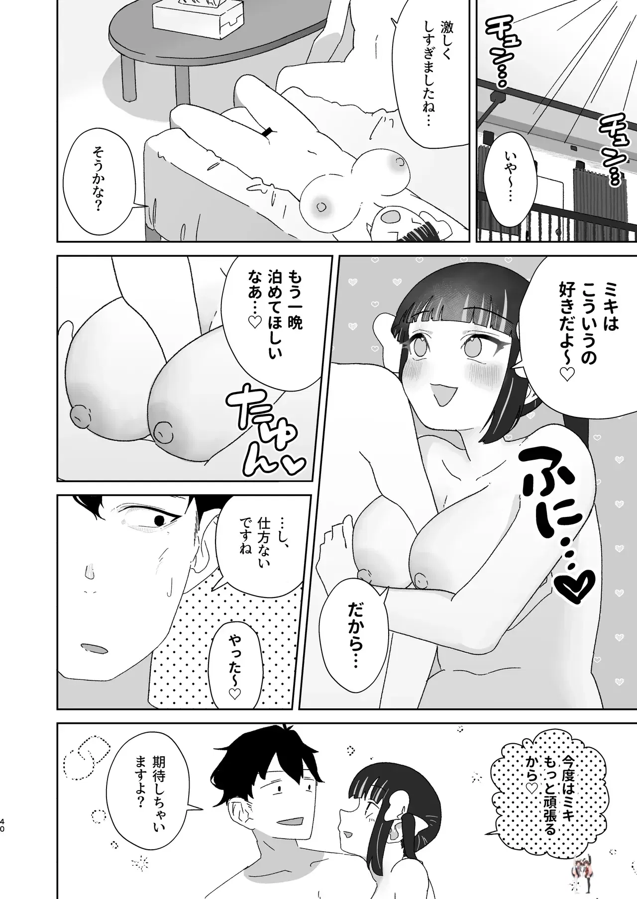 Image #41