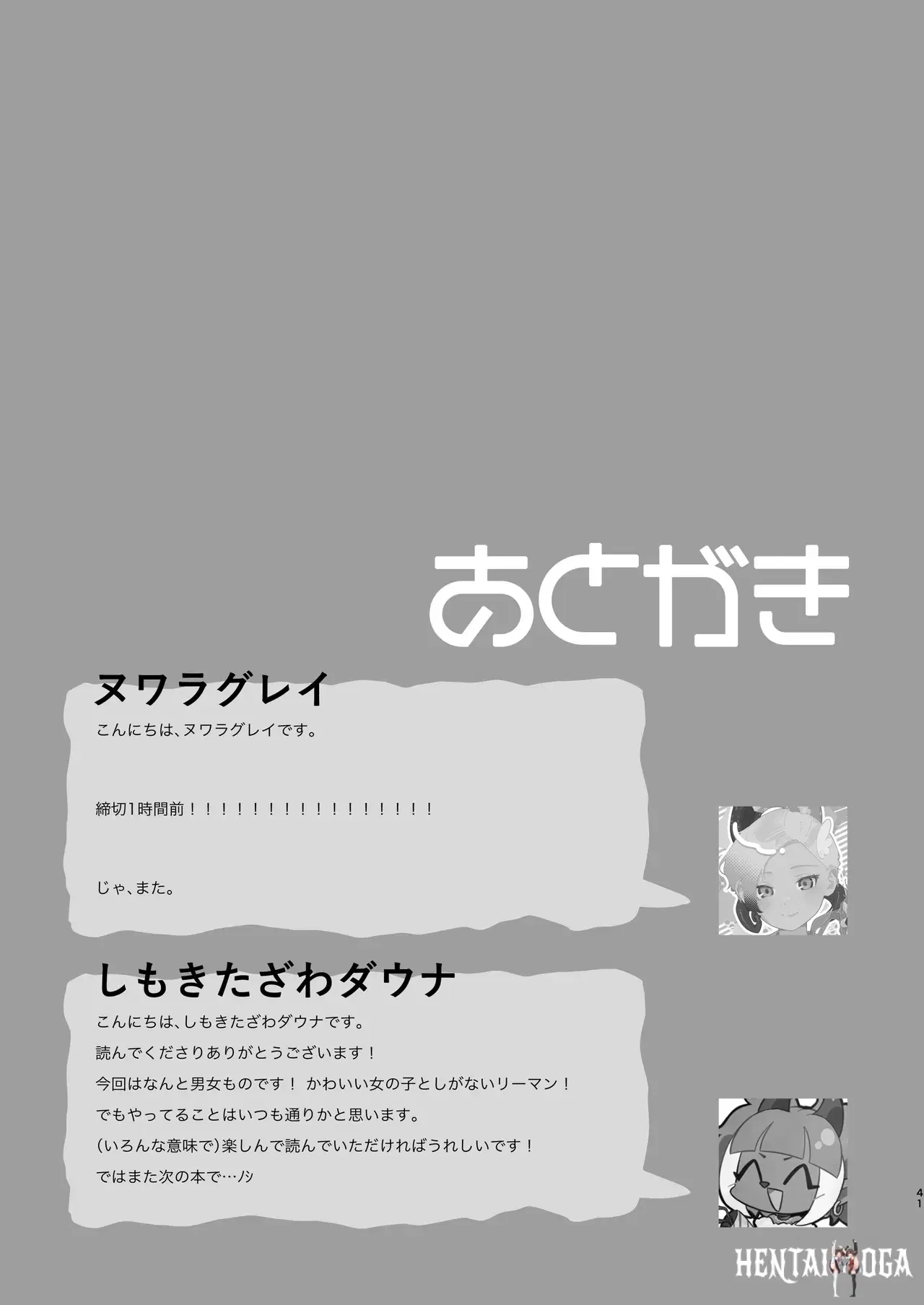 Image #42