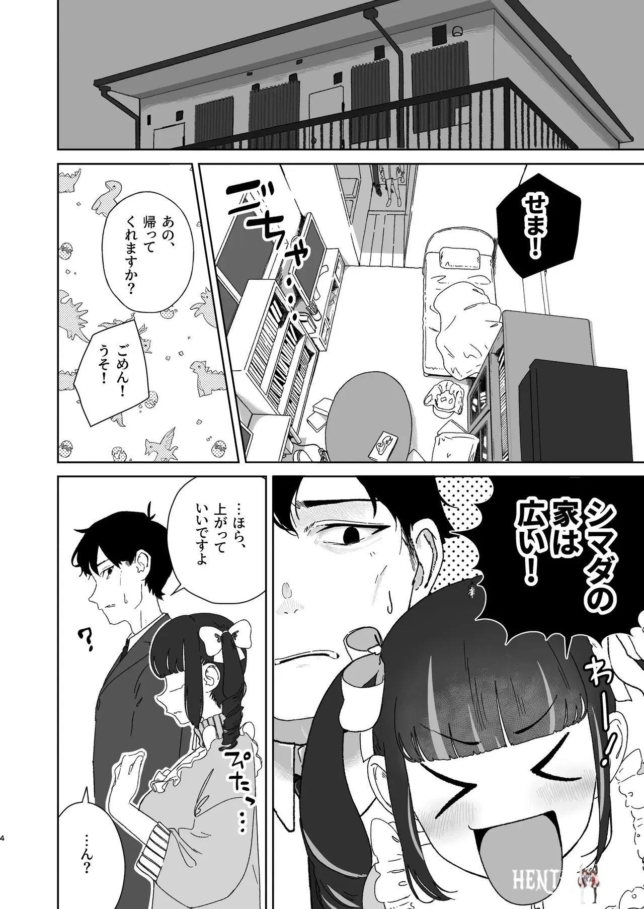 Image #5