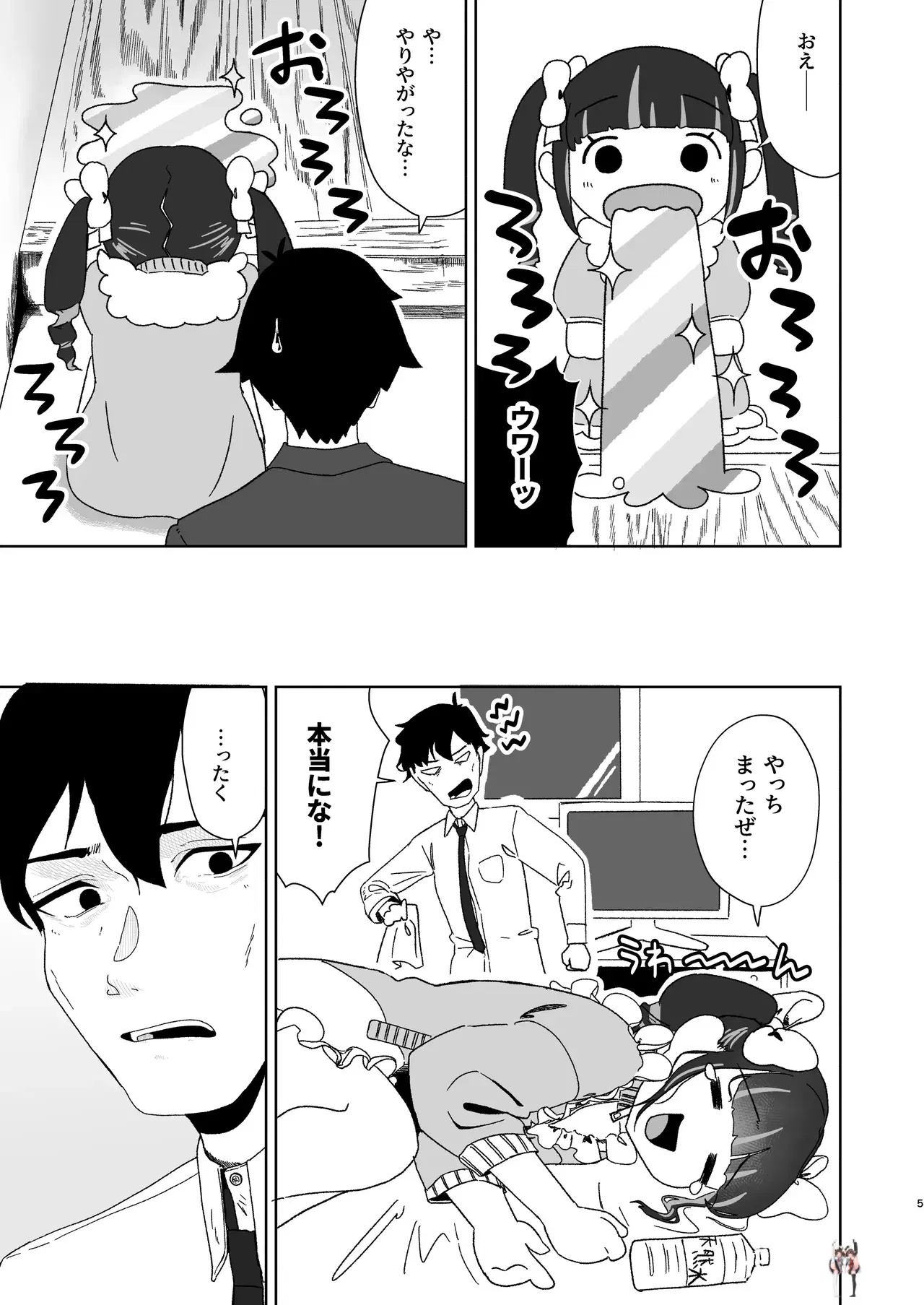 Image #6