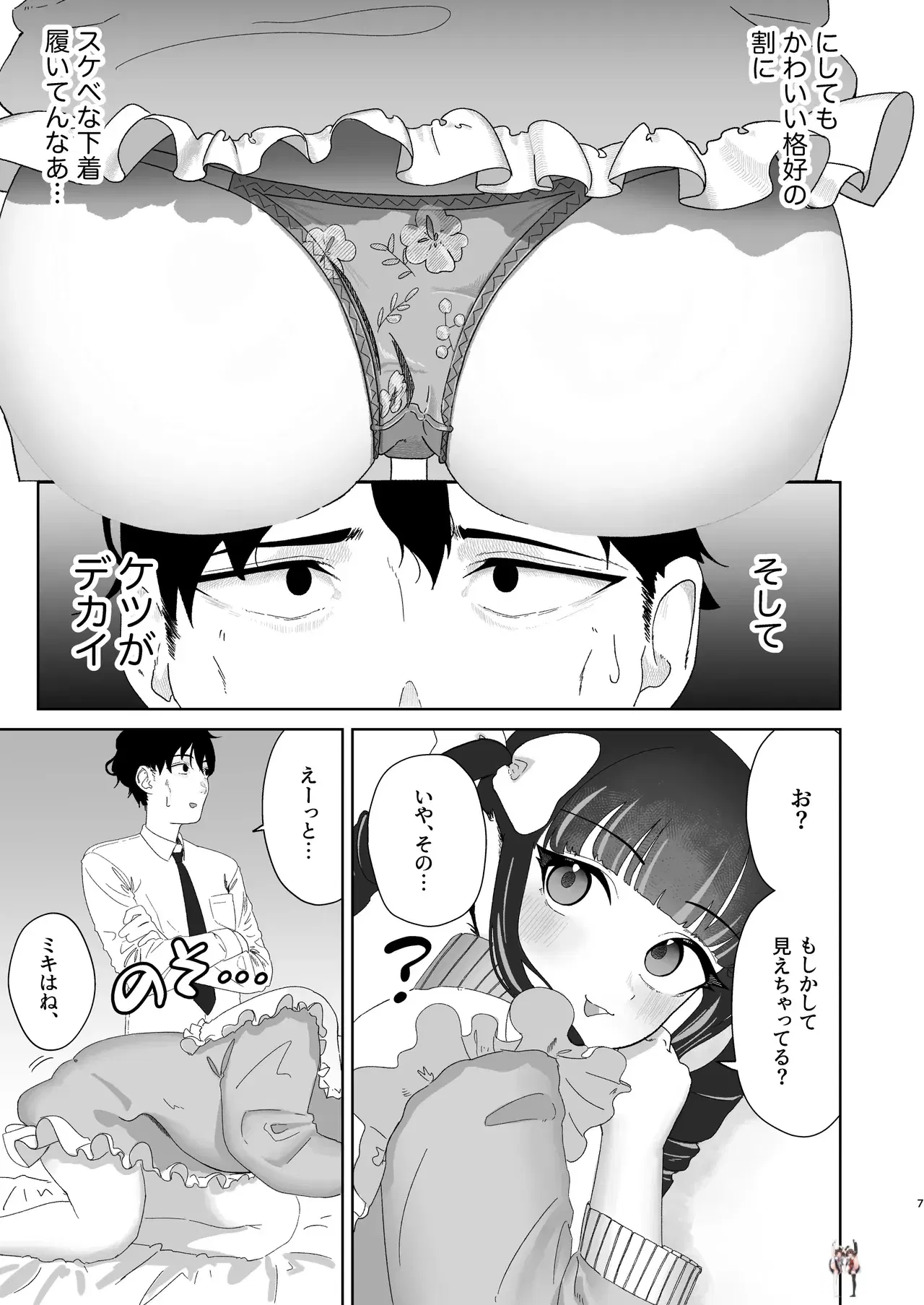 Image #8