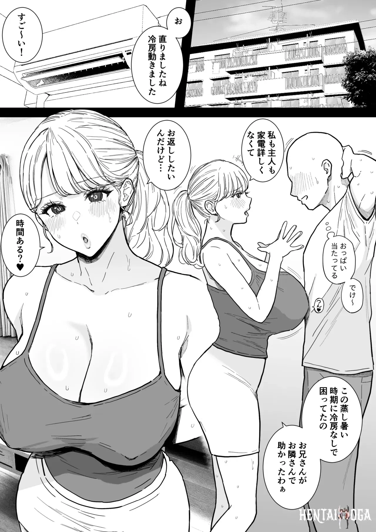 (Junsei Chuurenpoutou) Cuộc sống h&agrave;ng ng&agrave;y của b&agrave; Oku, người h&agrave;ng x&oacute;m th&ocirc;ng minh, v&agrave; cuộc sống h&agrave;ng ng&agrave;y của b&agrave; Shihoudai, người h&agrave;ng x&oacute;m trung thực. - Thư Viện Hentai