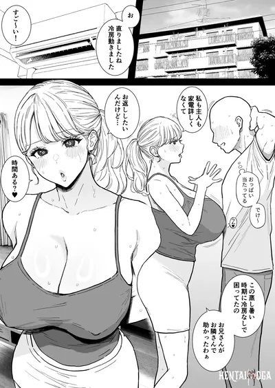 (Junsei Chuurenpoutou) Tonari no Dekachichi Oku-san to Nakadashi Shihoudai no Dosukebe Furin Seikatsu - معرض هنتاي