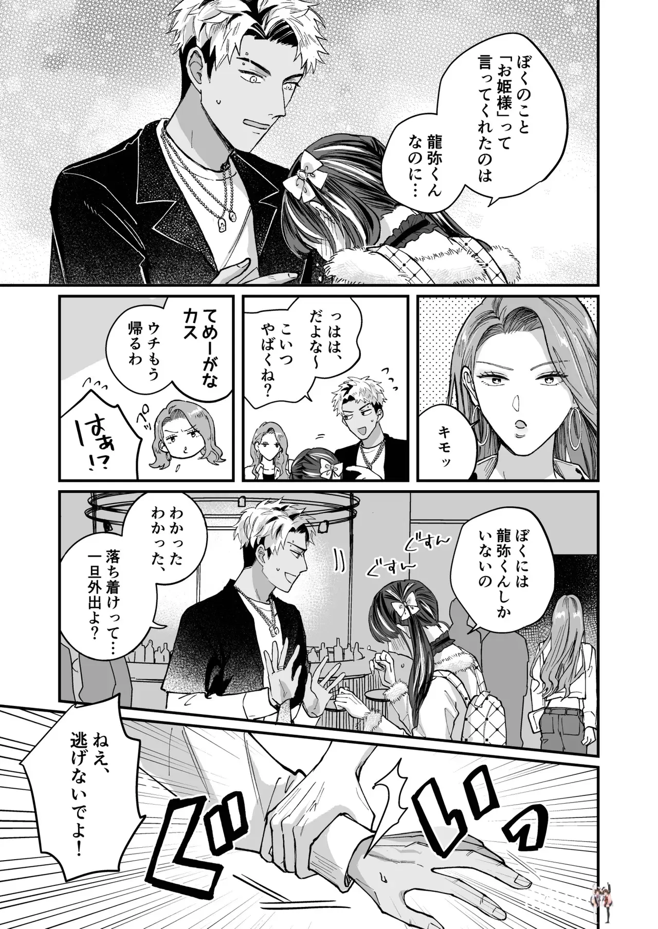 Image #29
