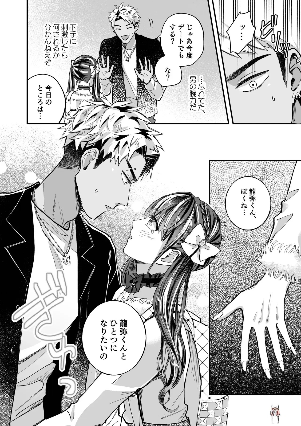 Image #30