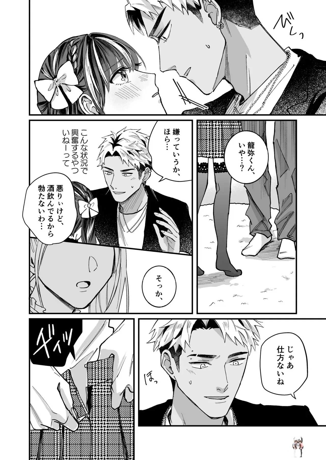 Image #32
