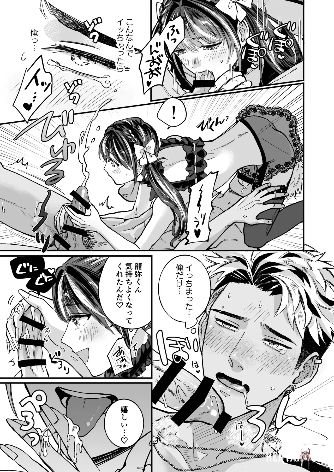 Image #37