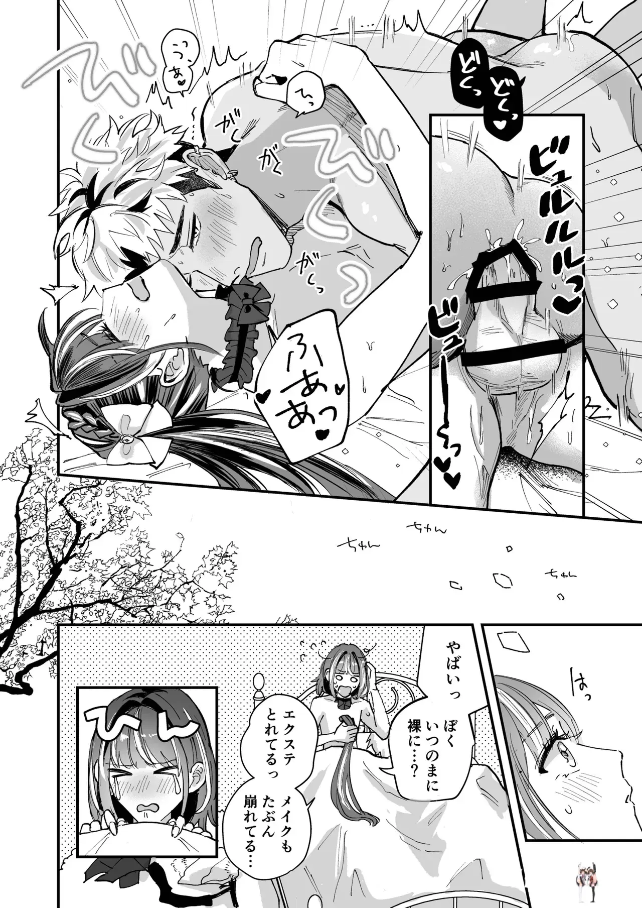 Image #48