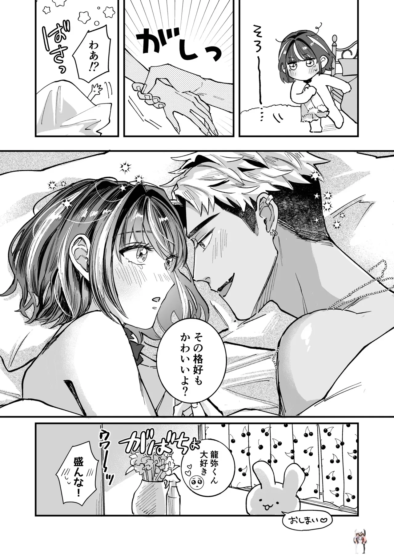 Image #49