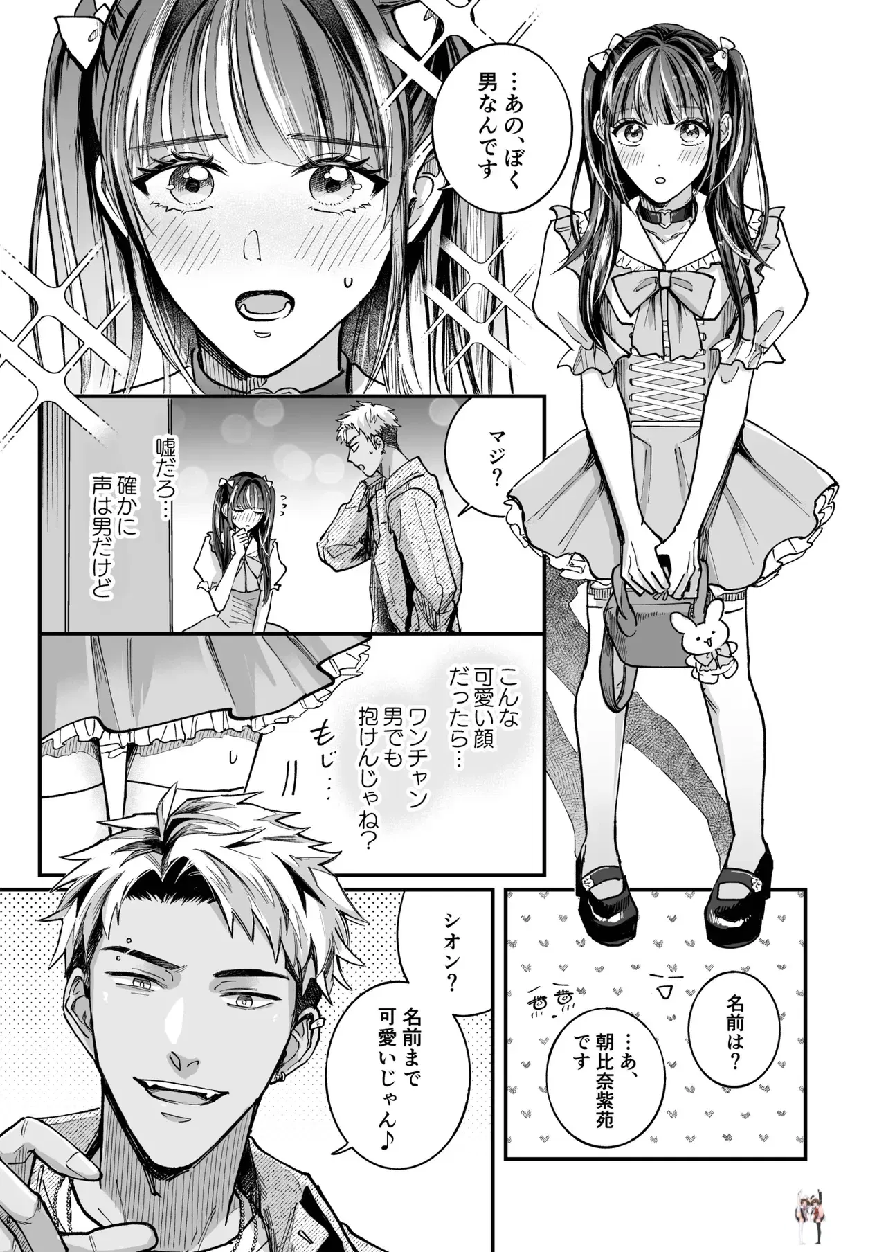 Image #5