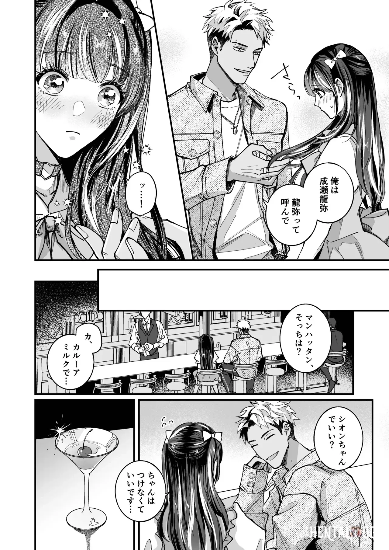 Image #6