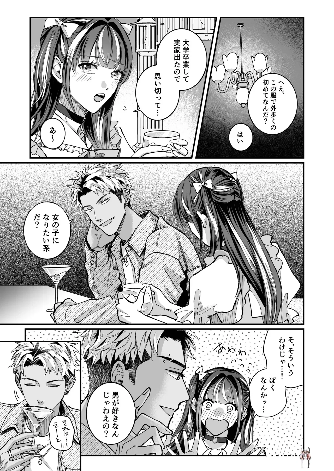 Image #7