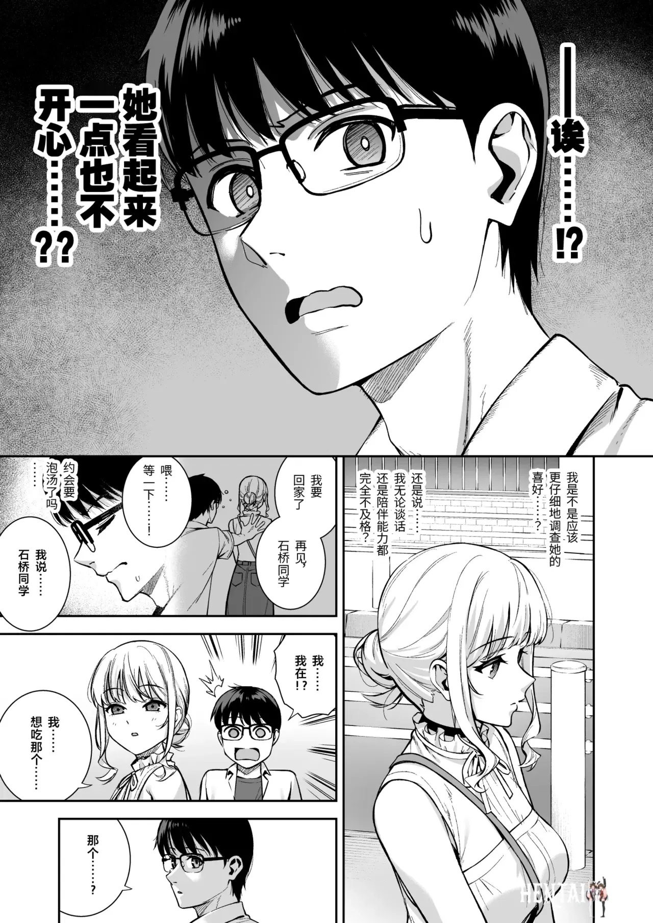 Image #10
