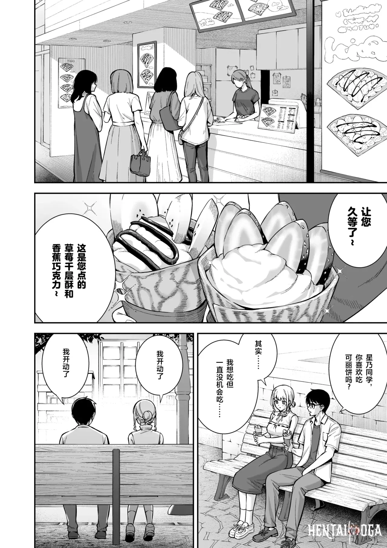Image #11