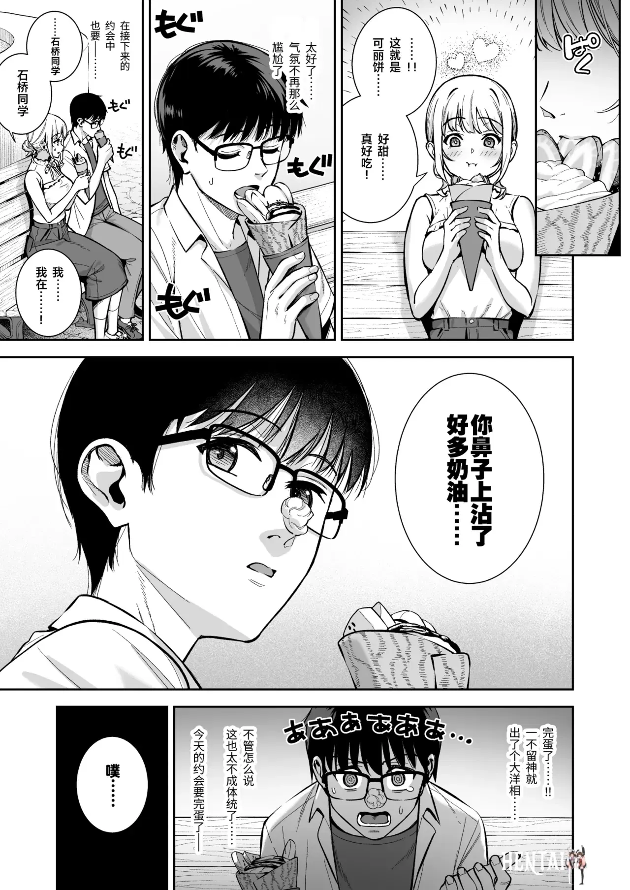 Image #12