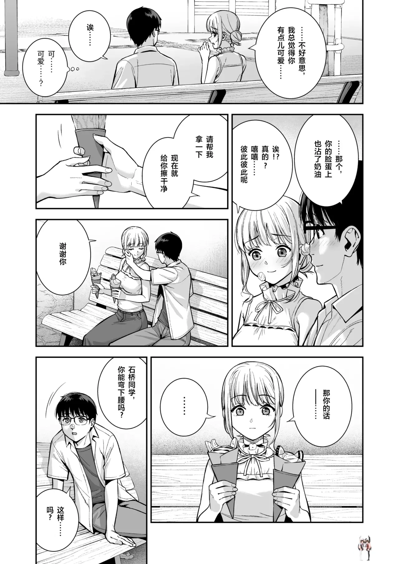 Image #14