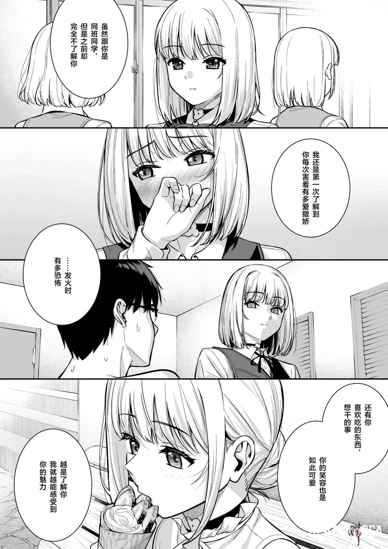 Image #19