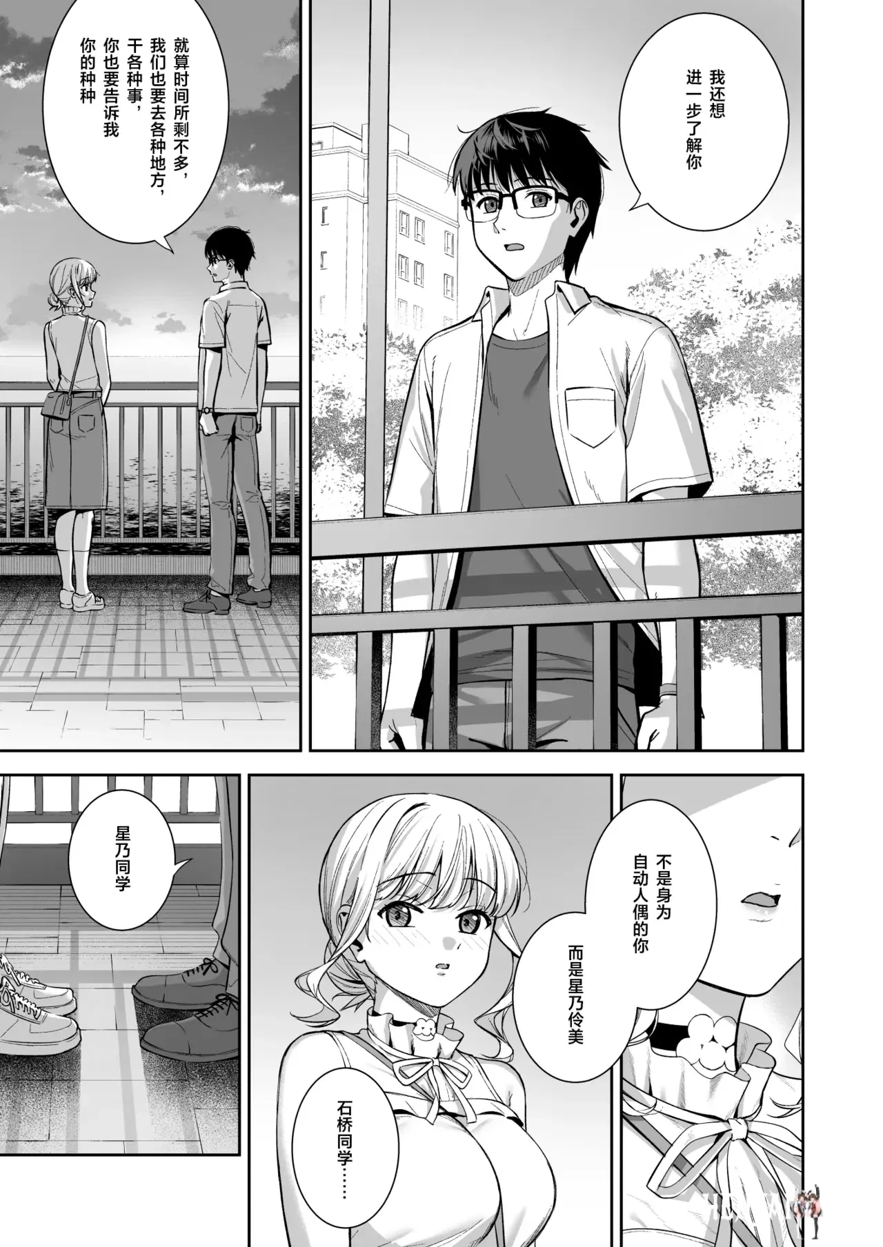 Image #20