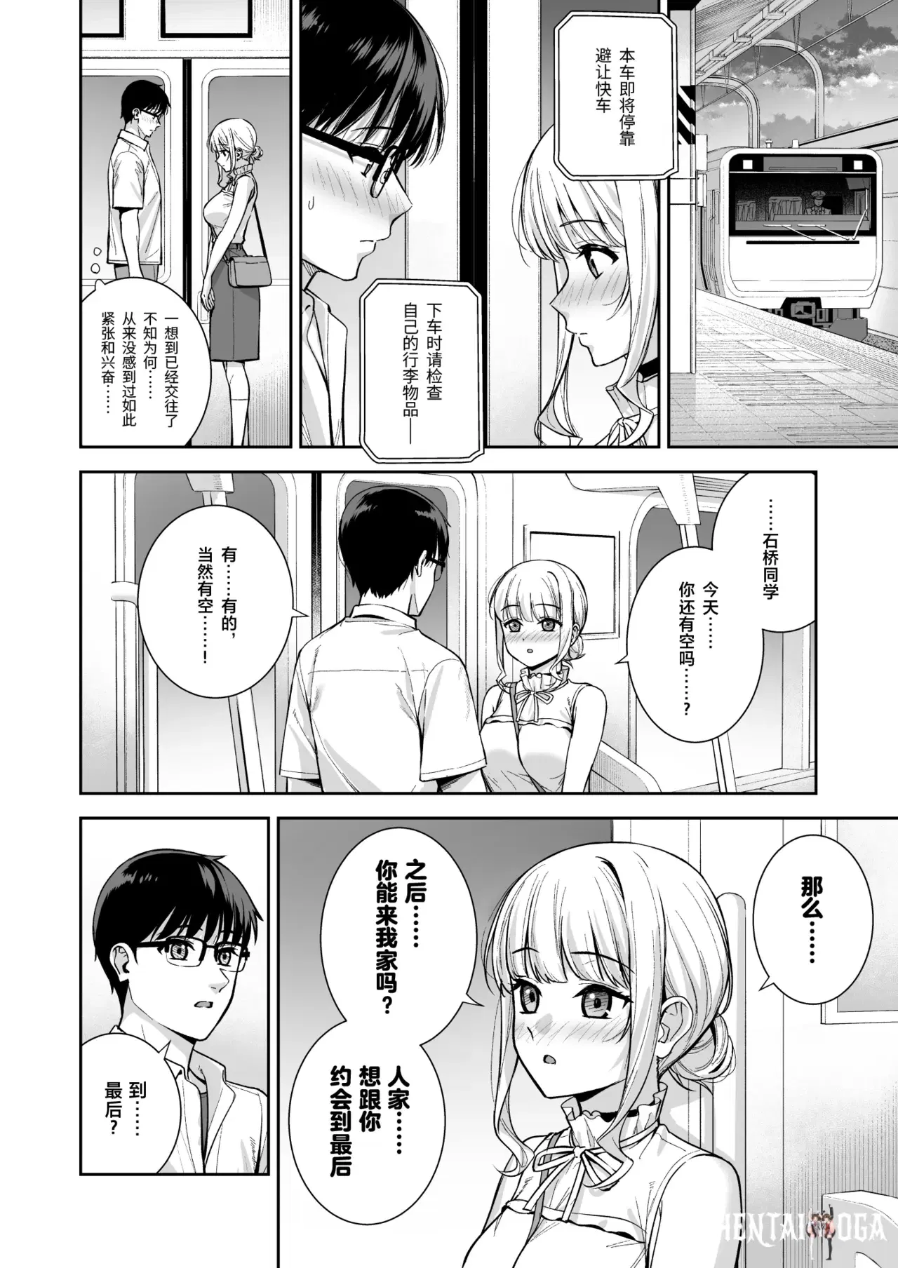 Image #23