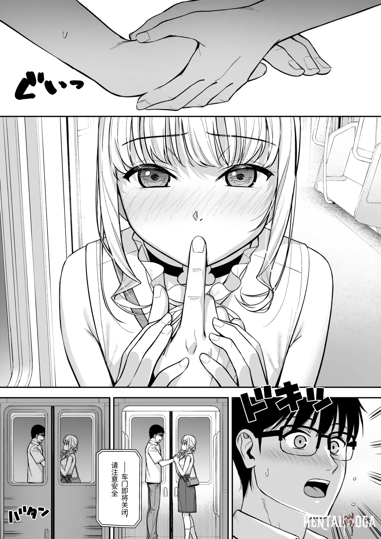 Image #24