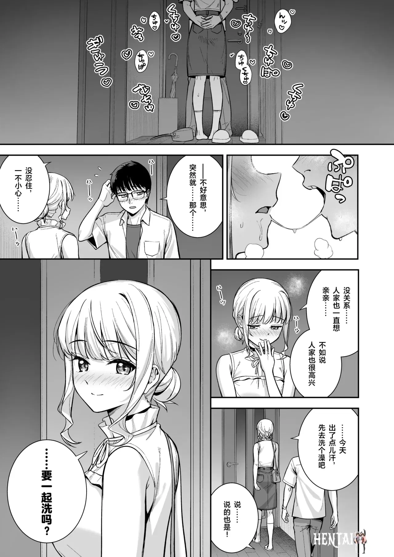 Image #26