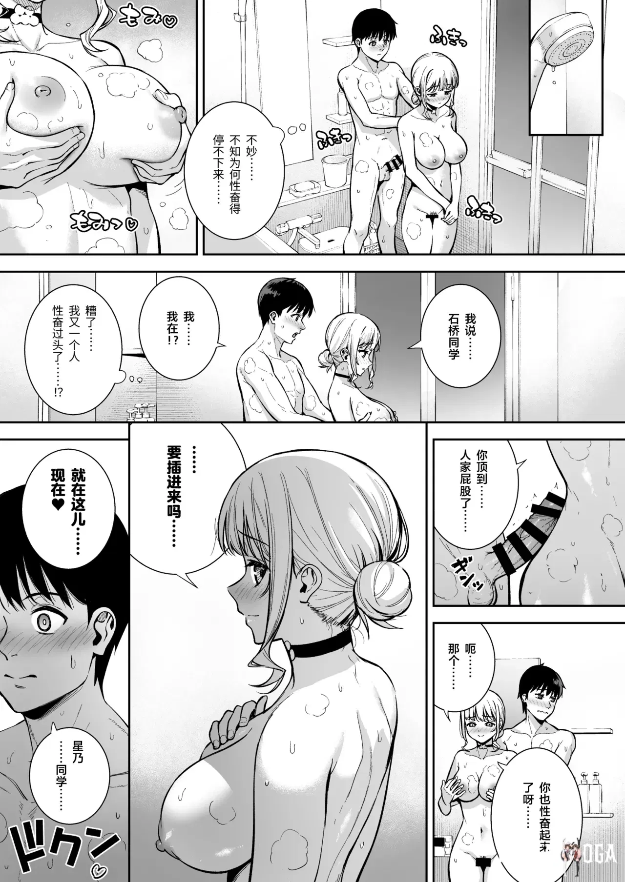 Image #28