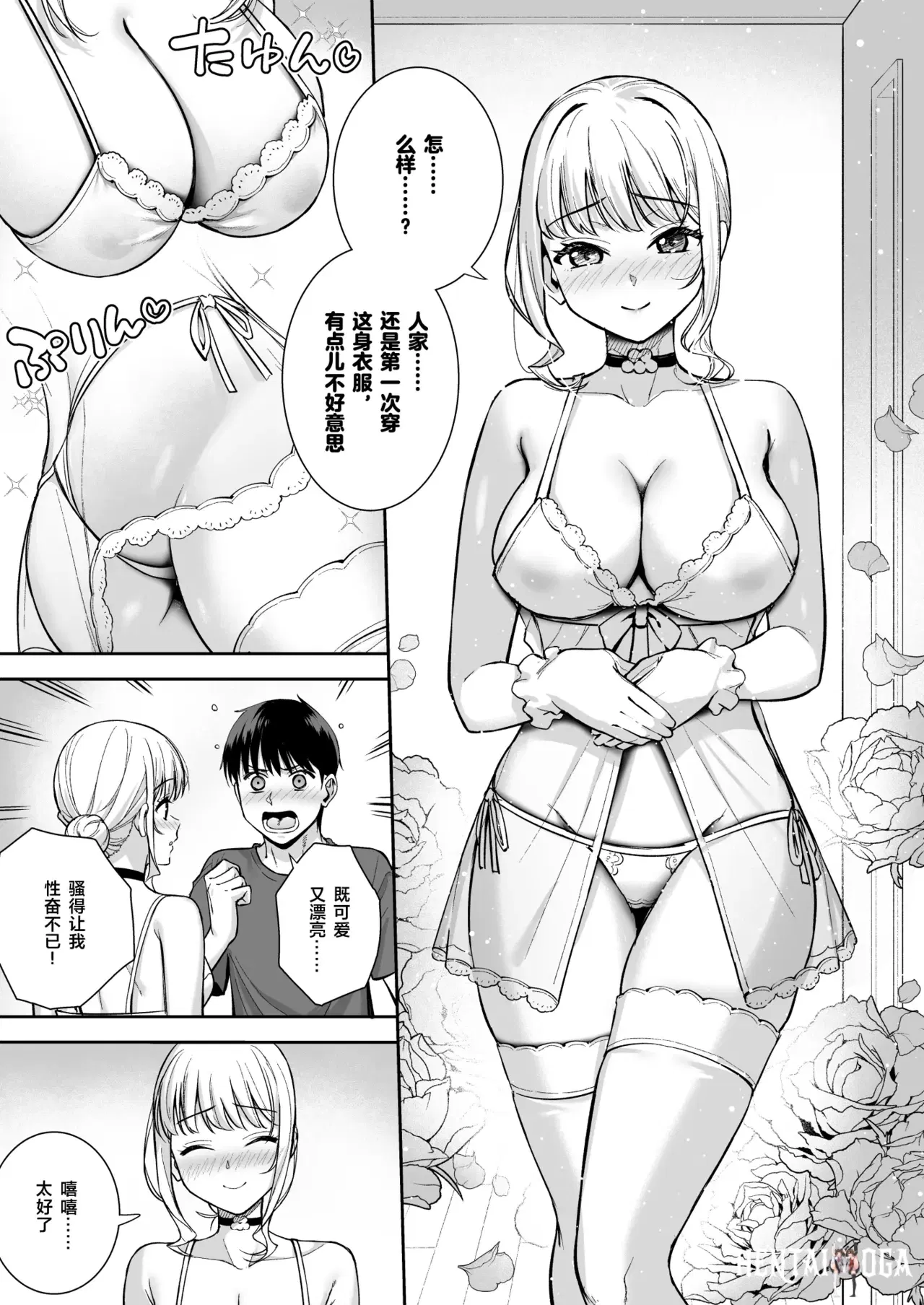 Image #38