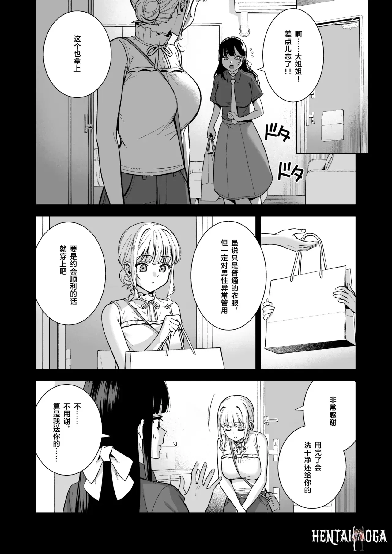 Image #39