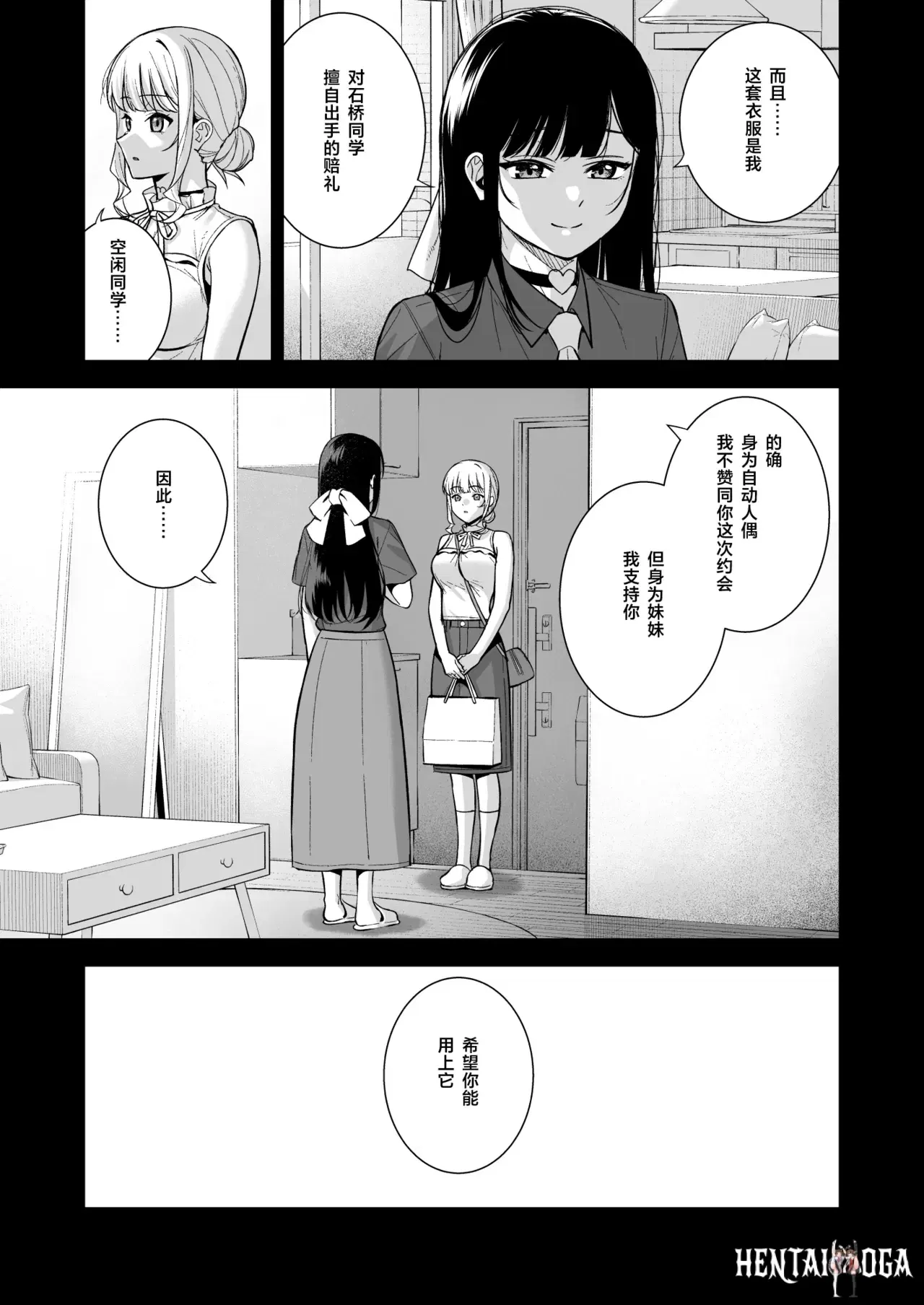 Image #40
