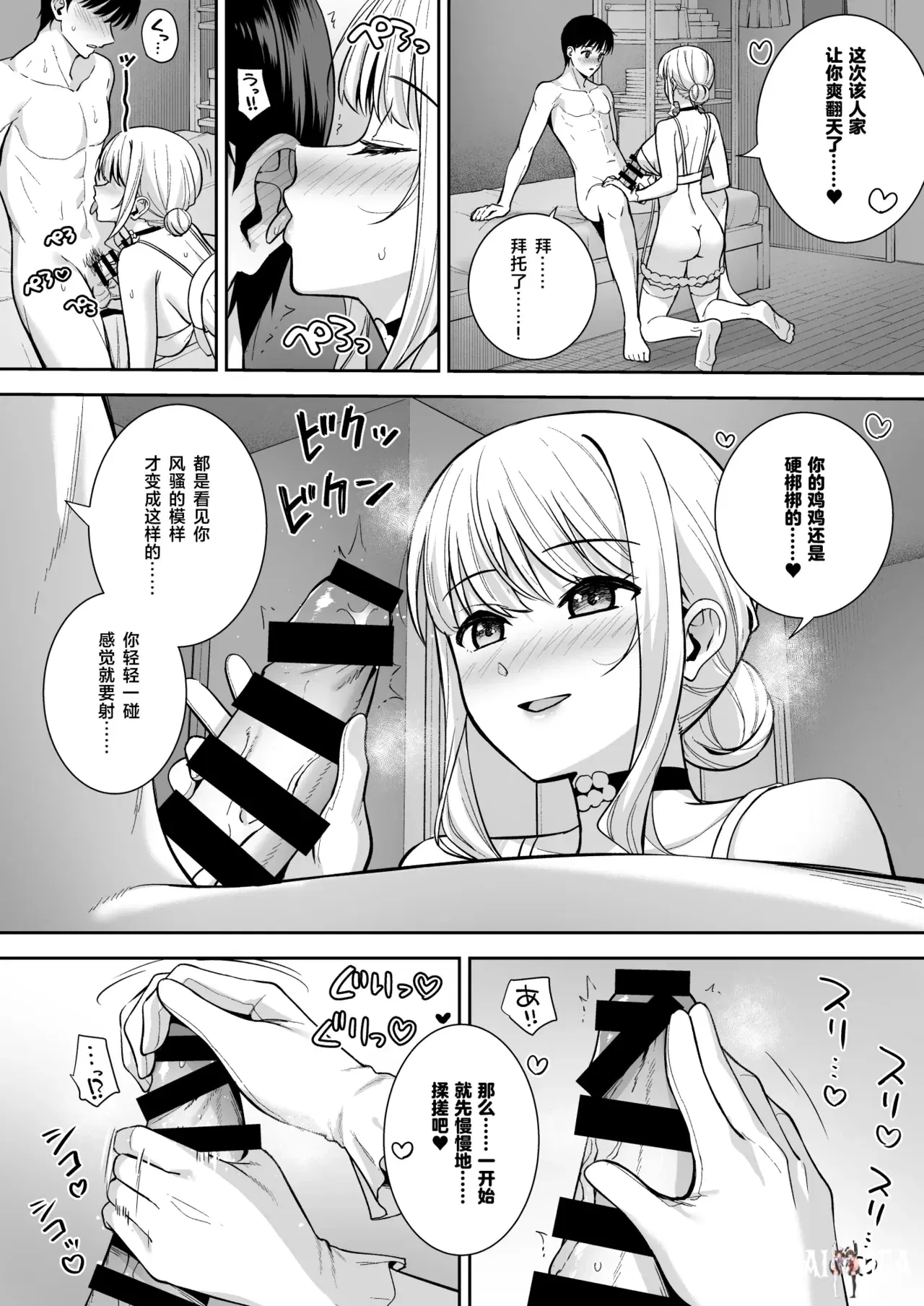 Image #45