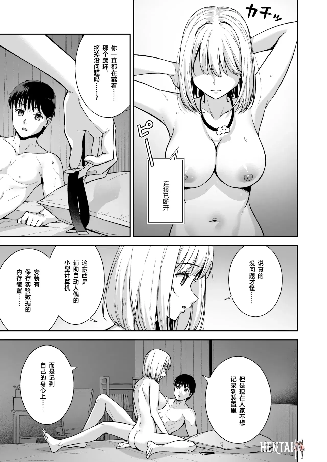 Image #62