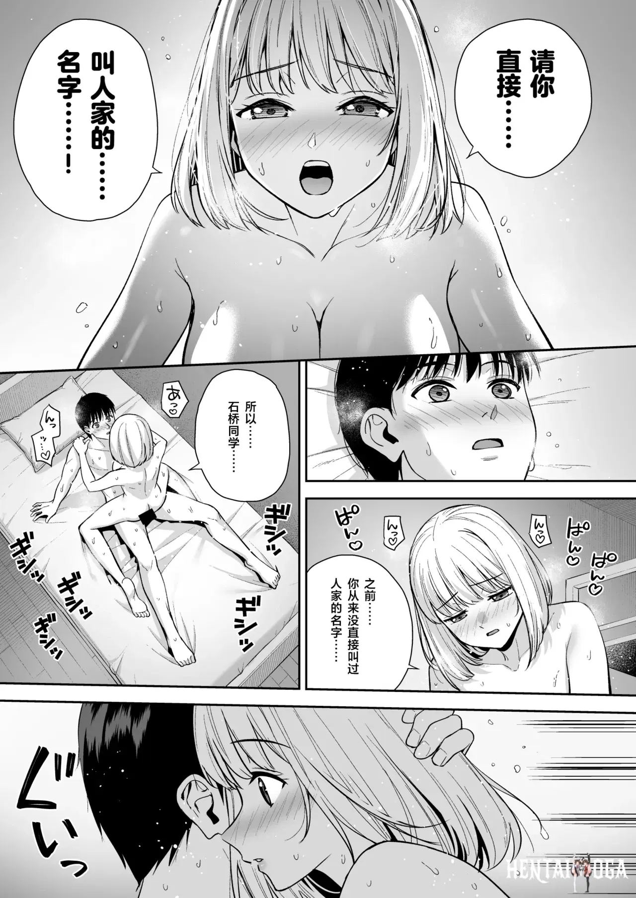 Image #68
