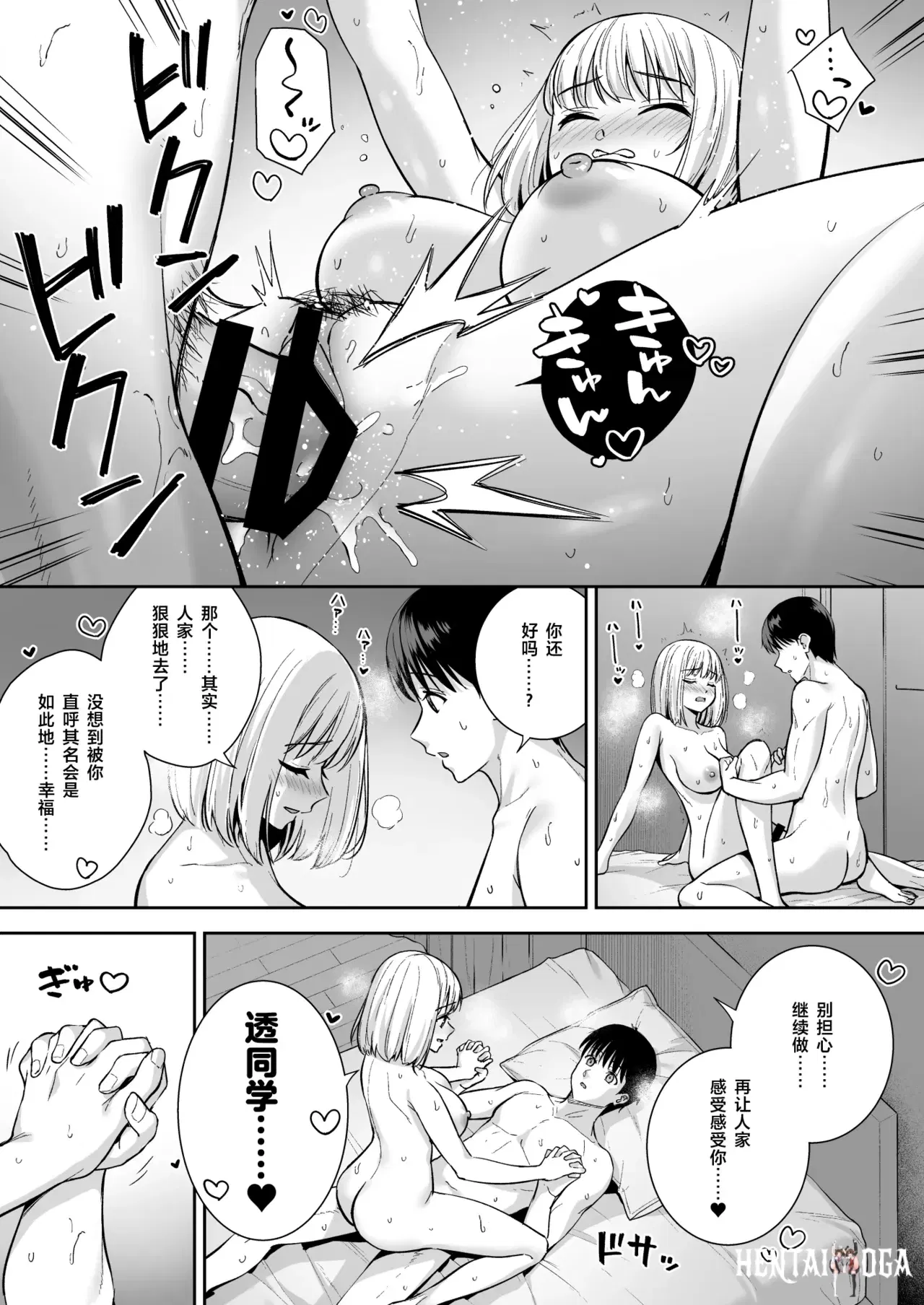 Image #70