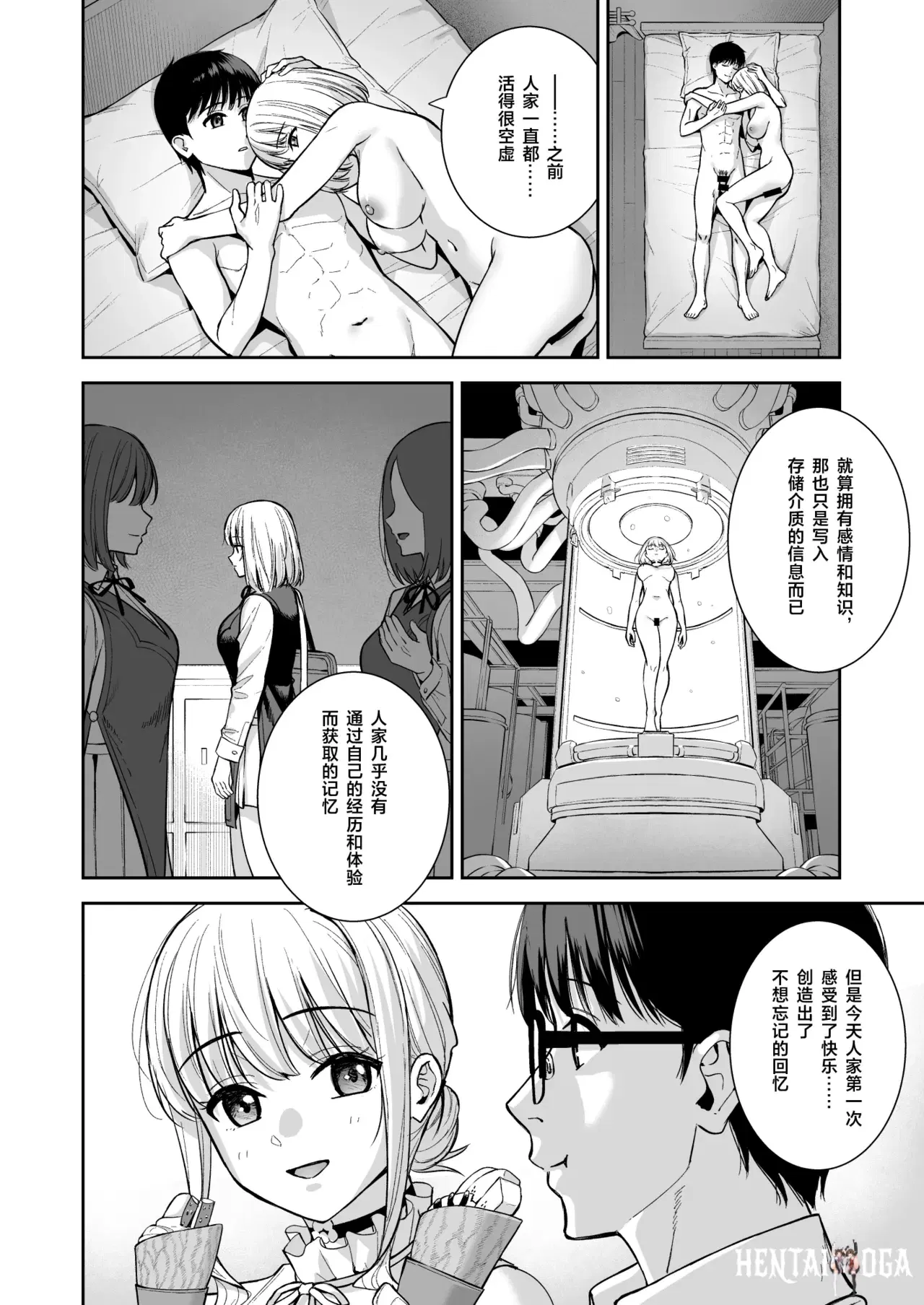 Image #80
