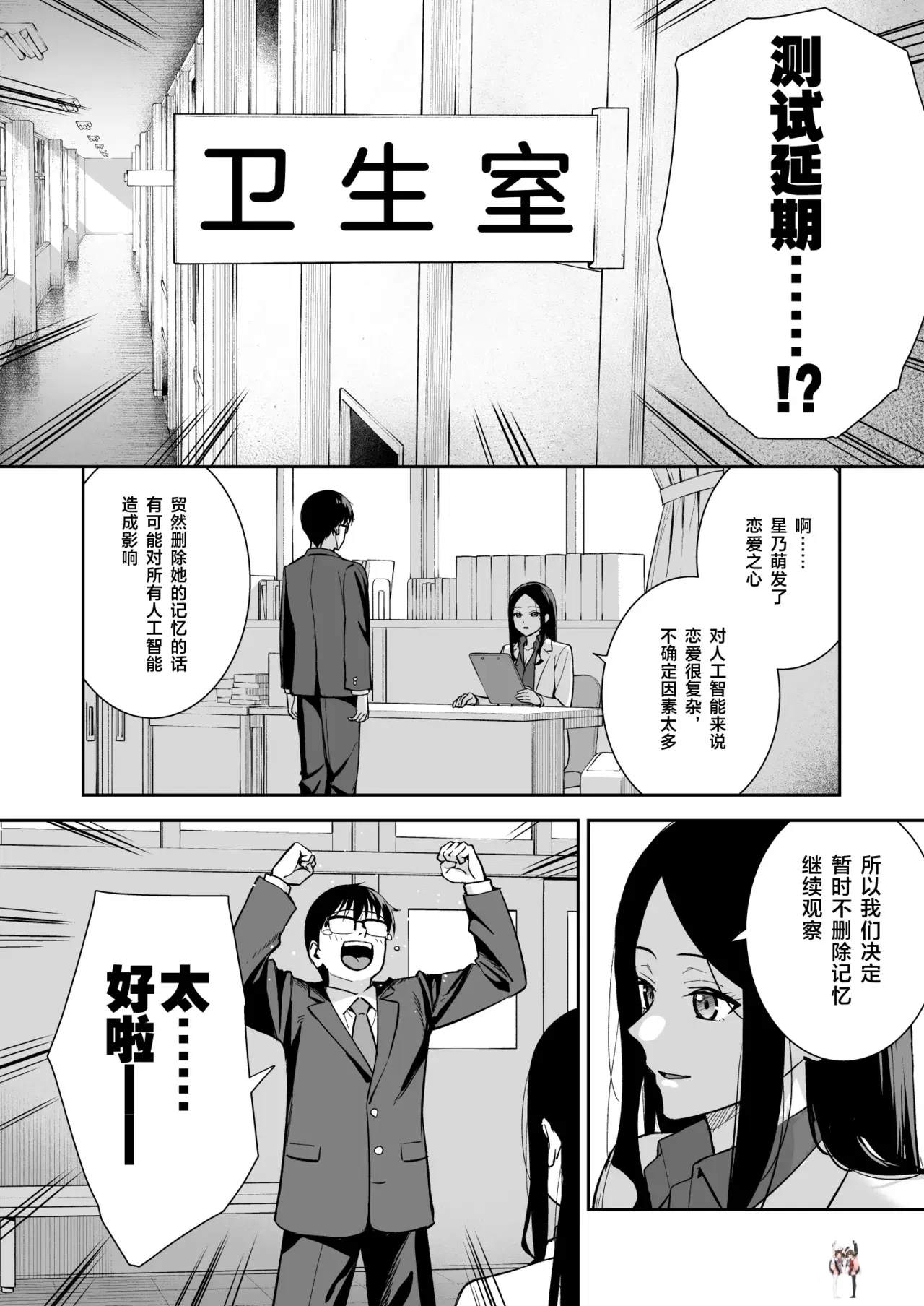 Image #82