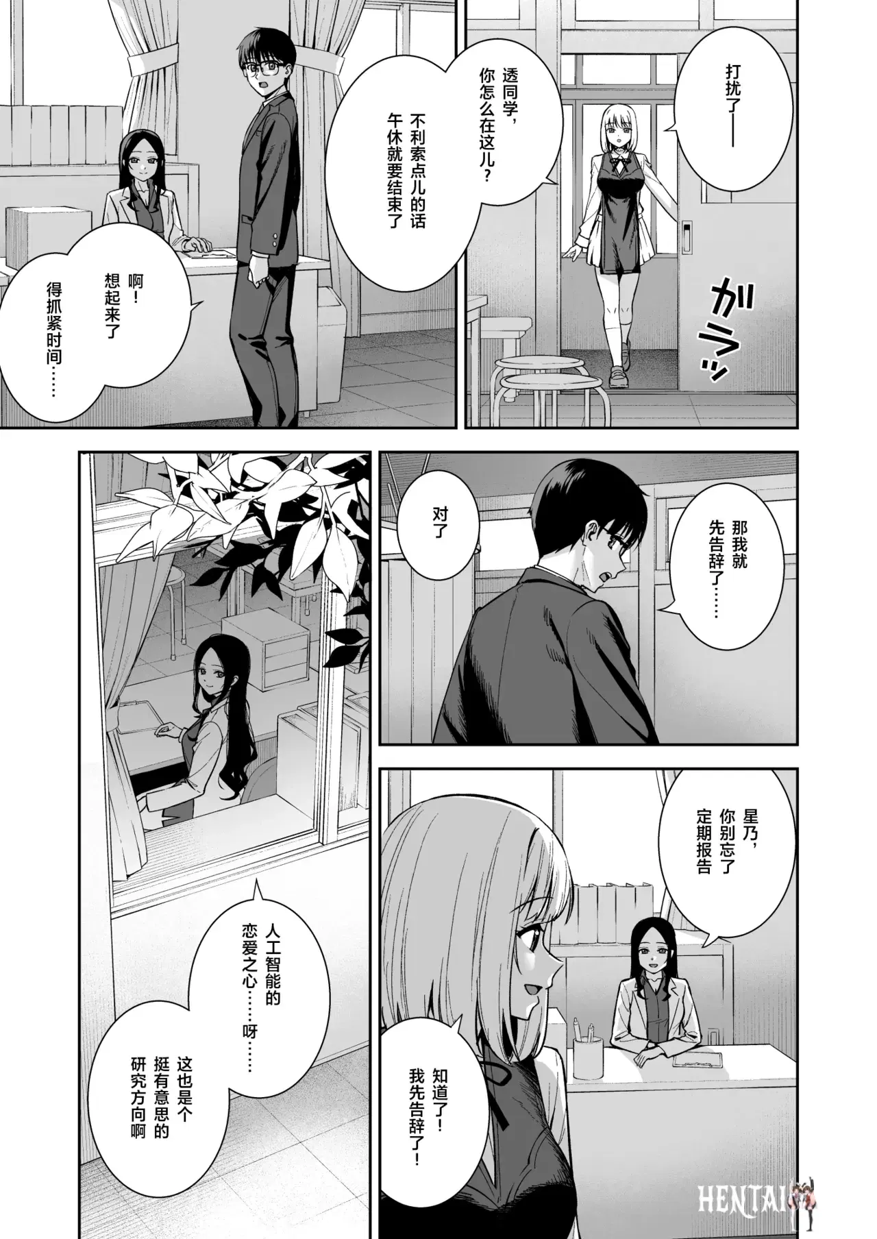 Image #85