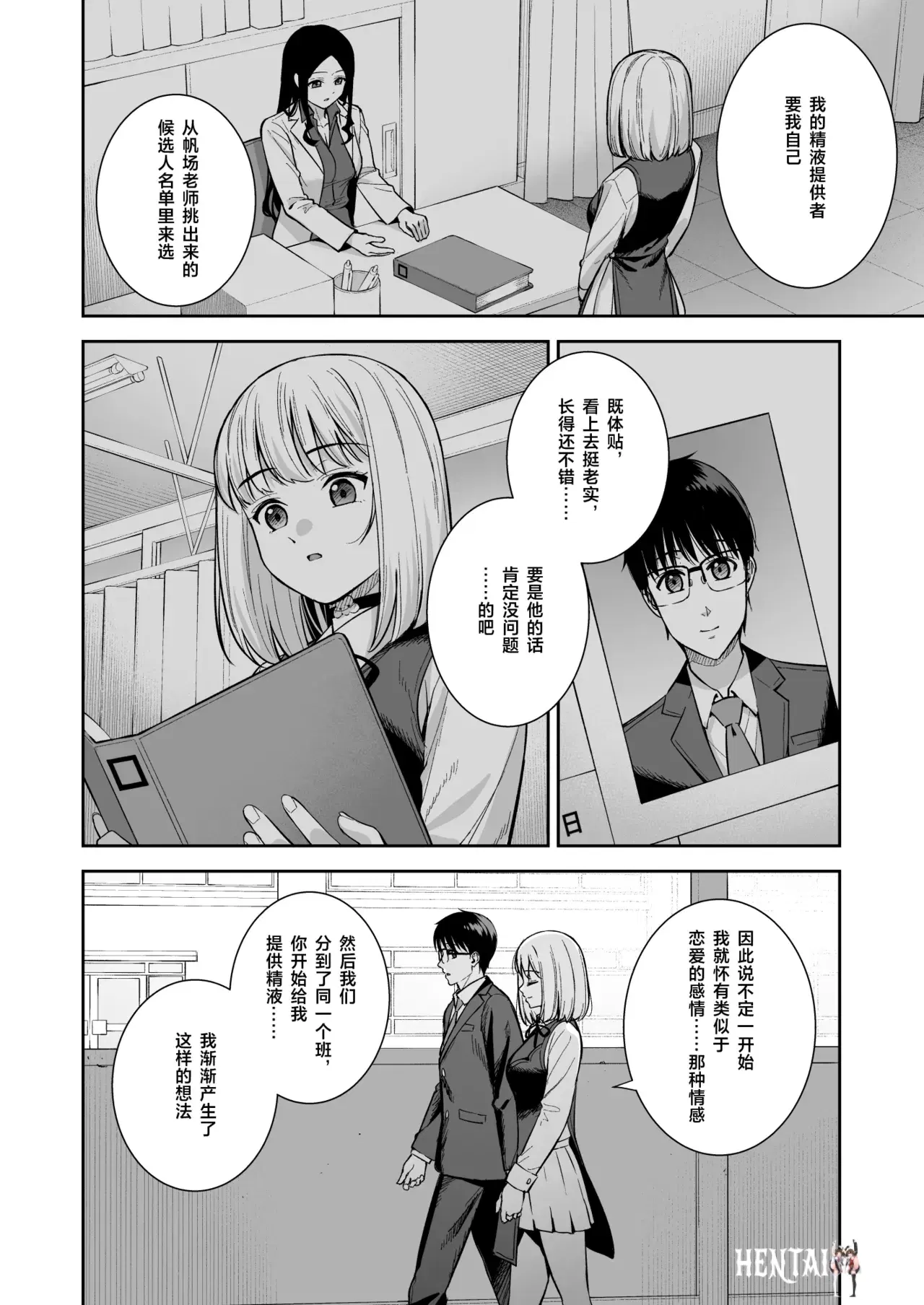 Image #88