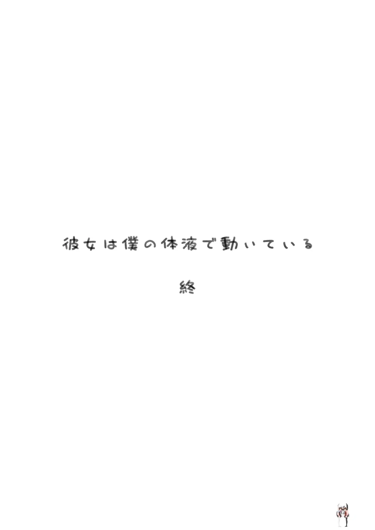 Image #93